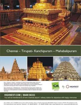 Tirupati Balaji Darshan Packages